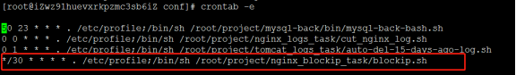 Nginx 动态添加IP黑名单