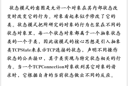 计算机软考——软件设计师（2012下半年卷）上午真题+解析整理