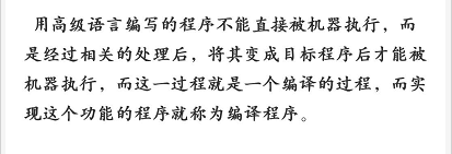 计算机软考——软件设计师（2012下半年卷）上午真题+解析整理