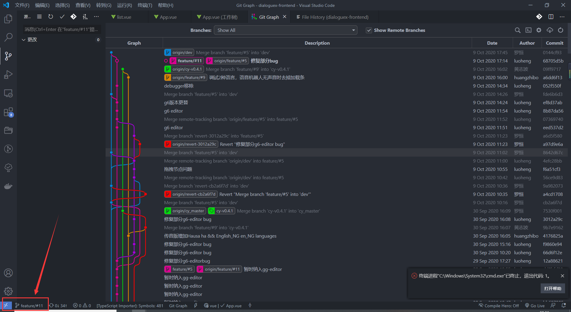 vscode-git-brain-bo-vscode-git