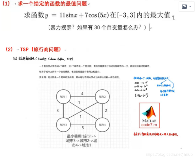 ここに画像の説明を挿入