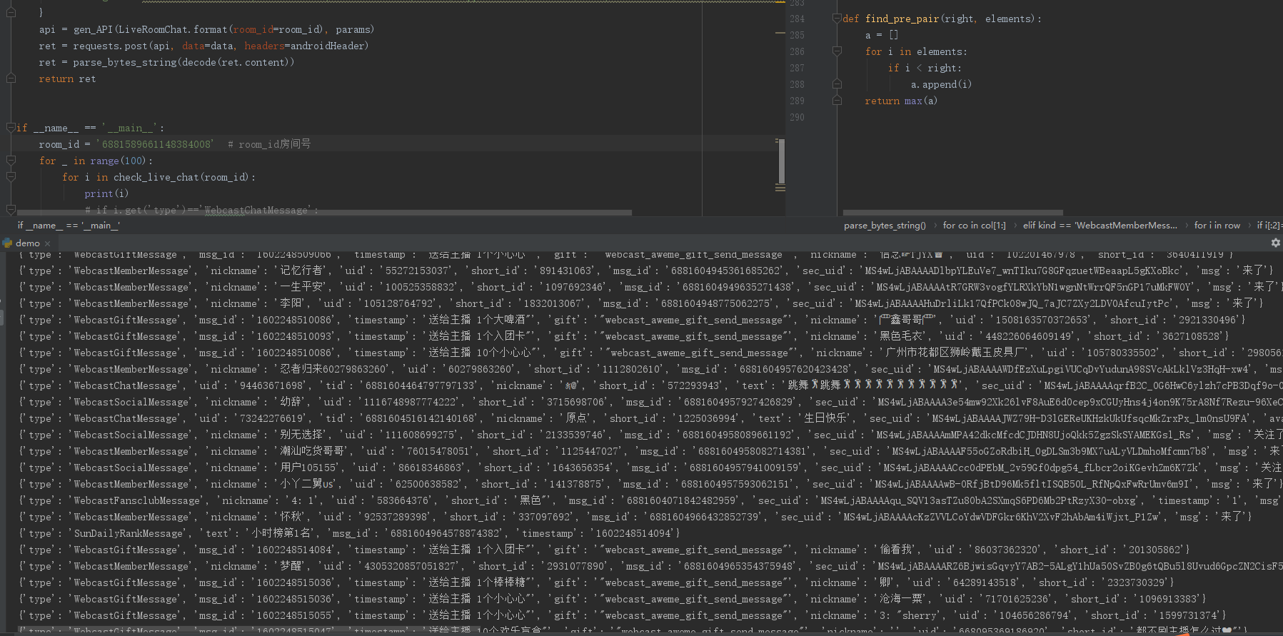 watermark,type_ZmFuZ3poZW5naGVpdGk,shadow_10,text_aHR0cHM6Ly9ibG9nLmNzZG4ubmV0L3dlaXhpbl80MzgwNzc5OA,size_16,color_FFFFFF,t_70