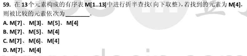 计算机软考——软件设计师（2012下半年卷）上午真题+解析整理