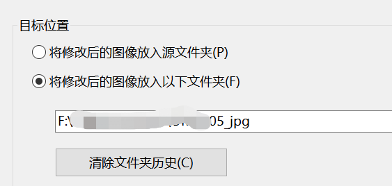 JPG和TIFF图像转换