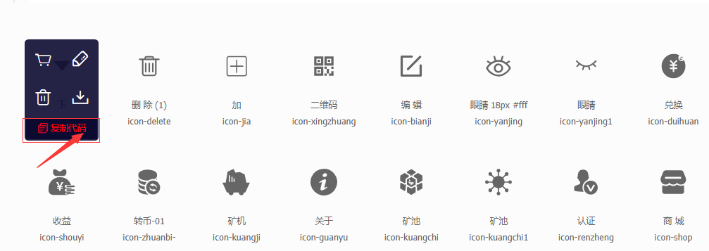 阿里云自用图标压缩包72个