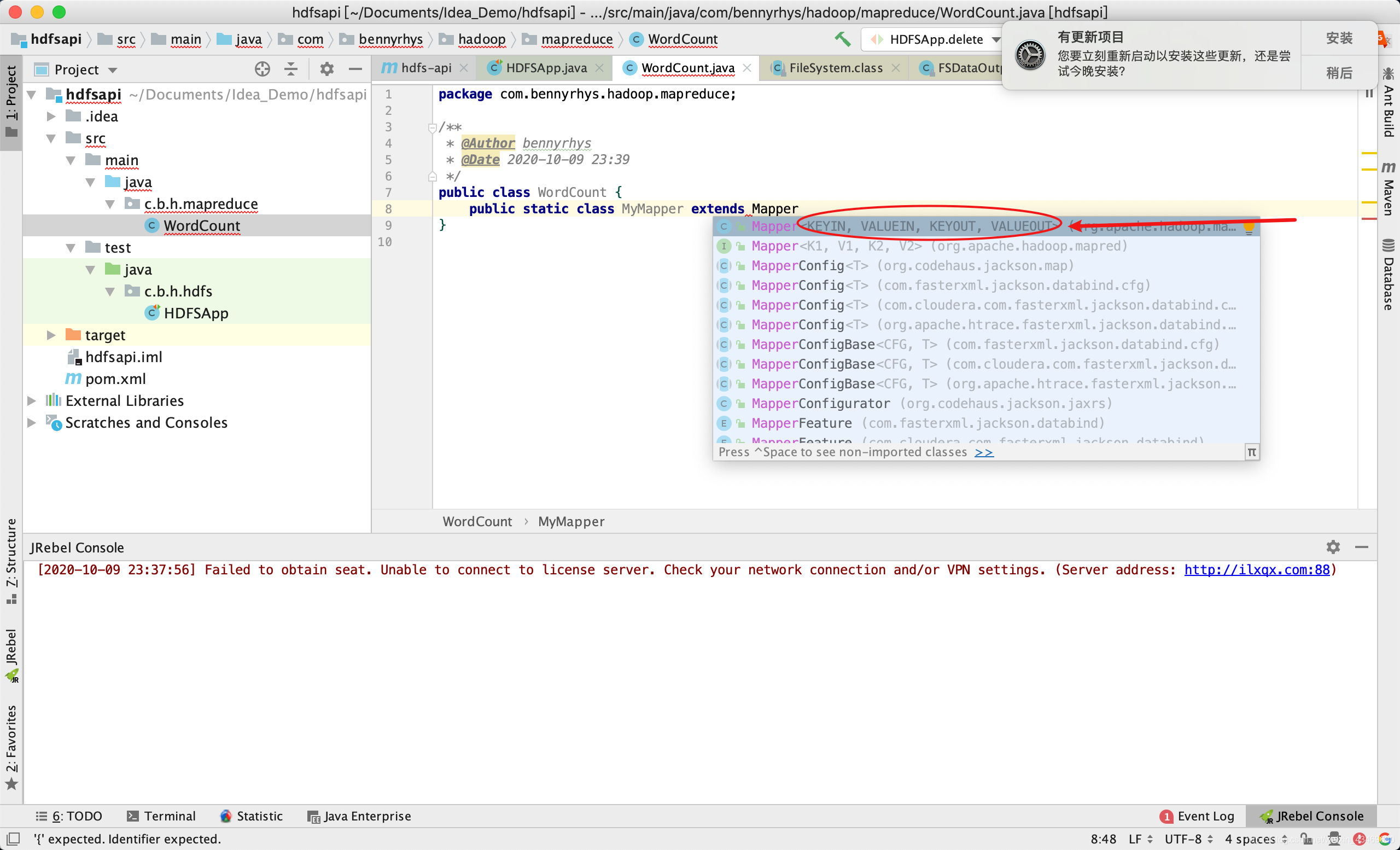 【快速入门大数据】hadoop和它的hdfs、yarn、mapreduce瑞新の博客：bennyrhys-