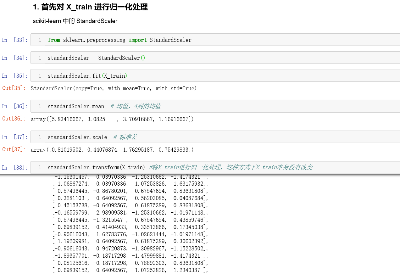 07-scikit-learn中的Scaler_scikit-learn scale-CSDN博客