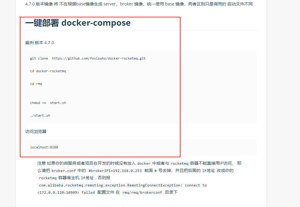 docker-compose quickly install rocketmq - Programmer Sought