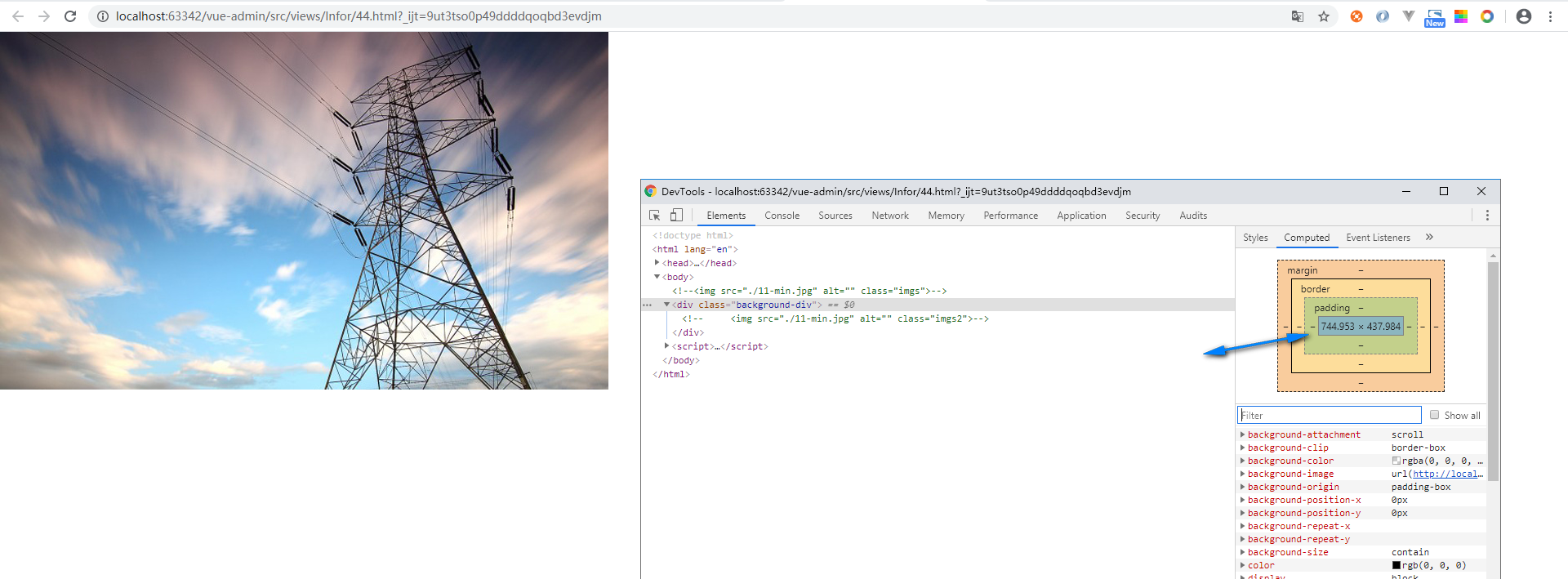 谈一下图片的自适应
