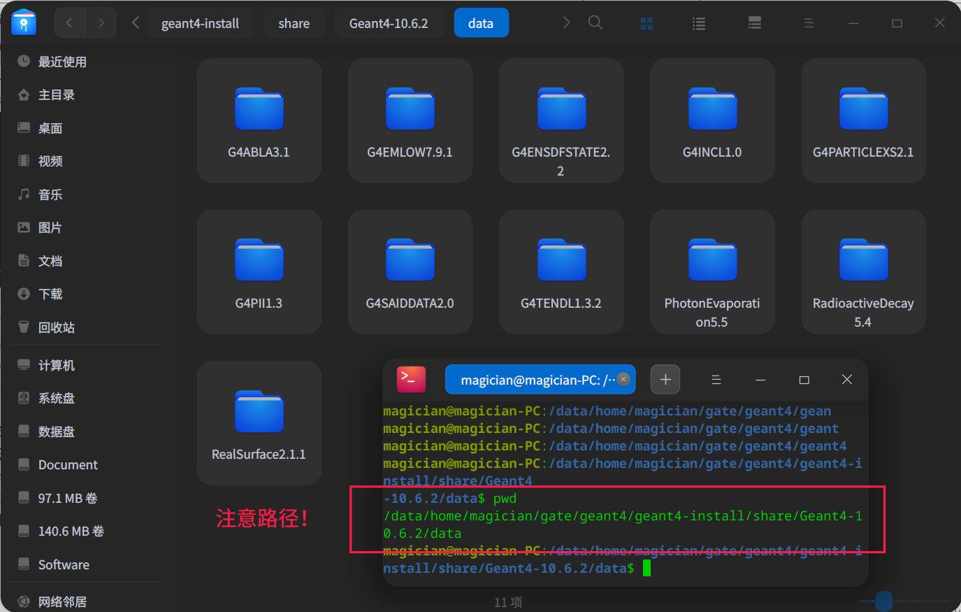 Gate仿真配置安装--Linux系统_gate安装教程-CSDN博客