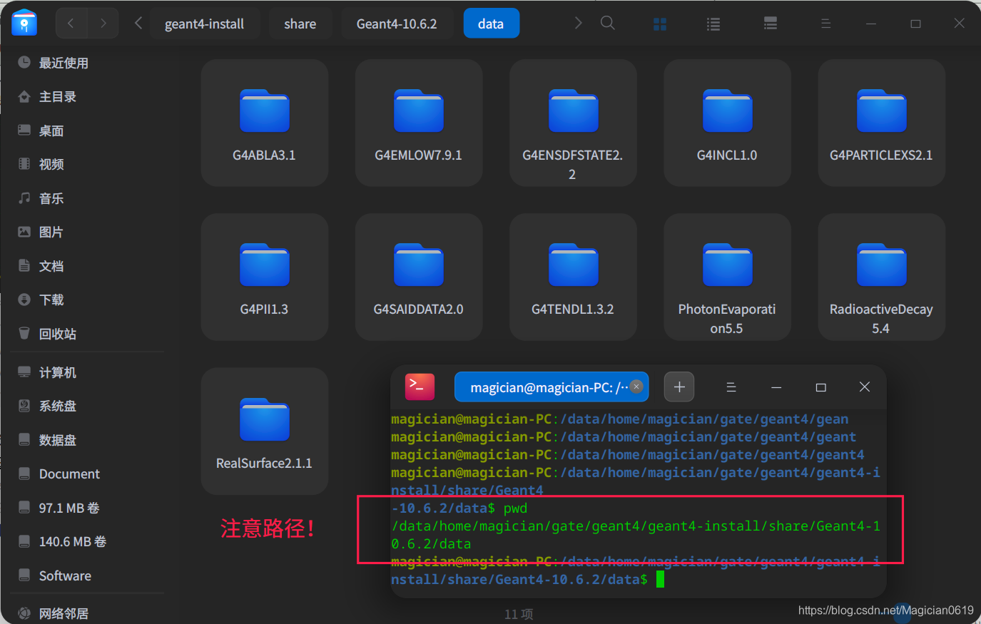 Unix Gate Gate仿真配置安装--Linux系统_gate安装教程-CSDN博客