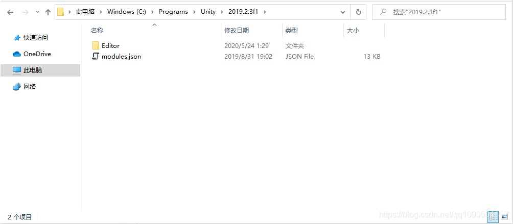 游戏开发unity打包相关系列：安装Support-for-Editor提示failed to local unity.exe