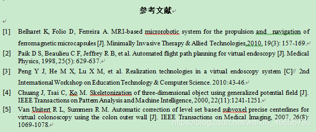 Word 2010如何对论文中参考文献进行标注