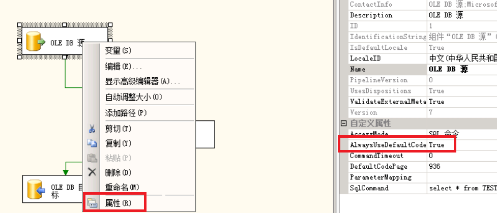 SSIS-Oracle的OLE DB源警告