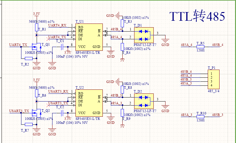 485通信自动收发数据实现