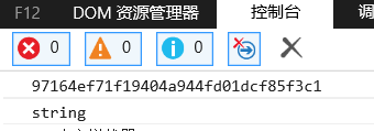 记录ie下报XMLHttpRequest: 网络错误 0x80070005, 拒绝访问。