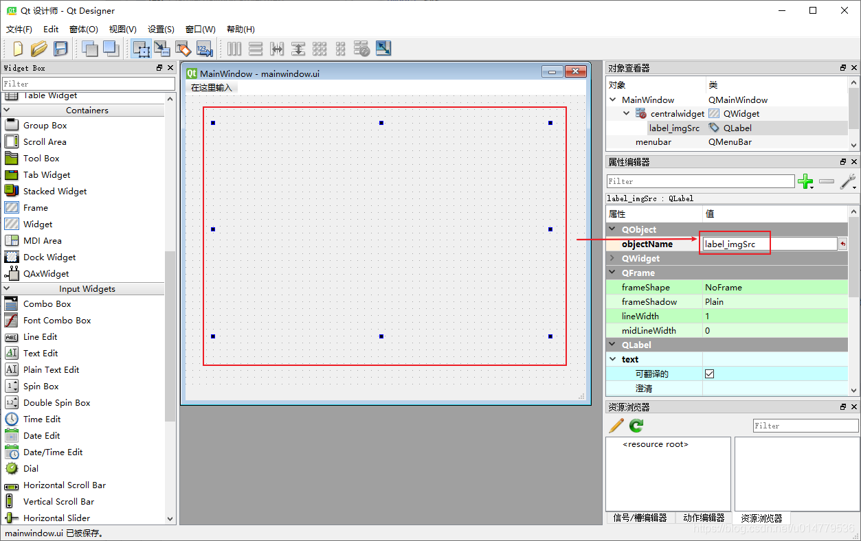 PyQt显示openCv numpy.ndarray图片_python qpixmap 显示 numpy.ndarray-CSDN博客