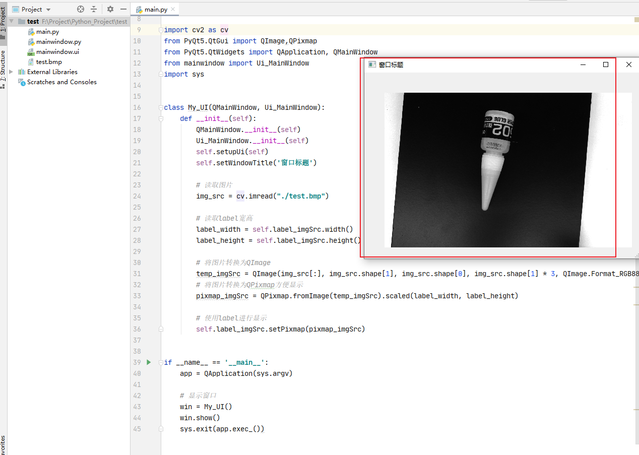 PyQt显示openCv numpy.ndarray图片_python qpixmap 显示 numpy.ndarrayCSDN博客