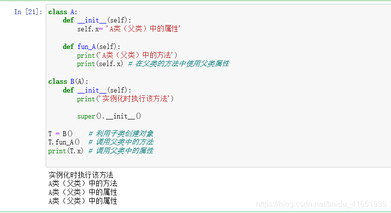 Python3中super()函数的使用方法_python3 super-CSDN博客