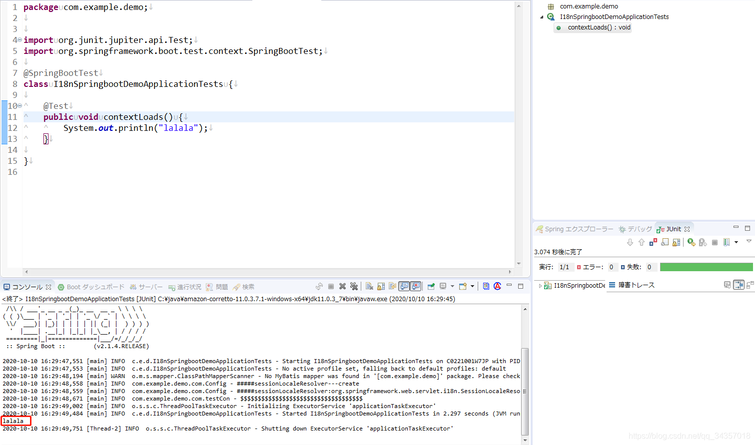 SpringBoot Junit5 Spring Boot Starter Test CSDN