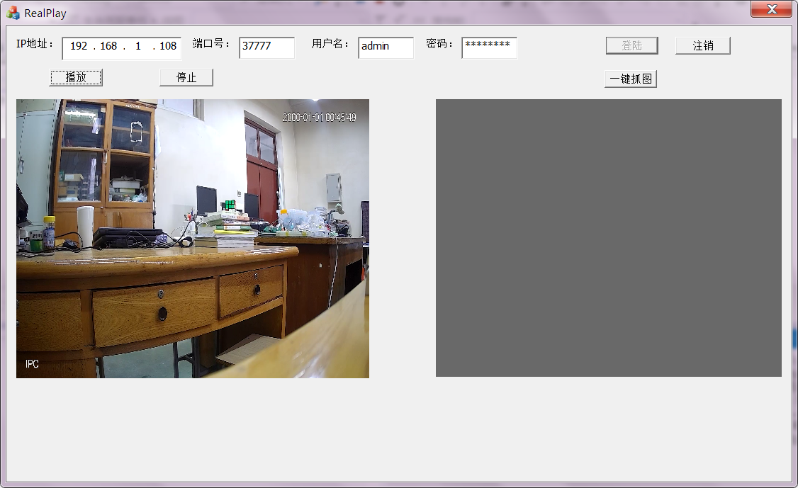 Realize Dahua surveillance camera Demo based on MFC (video stream and