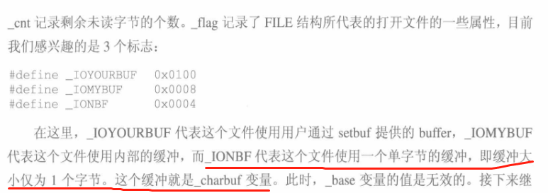 可执行文件的装载，进程和线程，运行时库的入口函数（第六章）