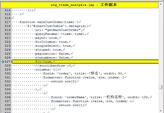 easyui datagrid   fit: true