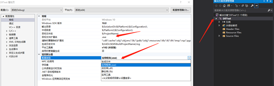 修改项目生成配置