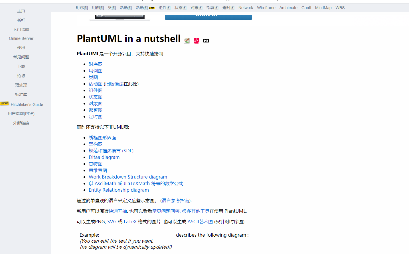 PlantUML_com_1