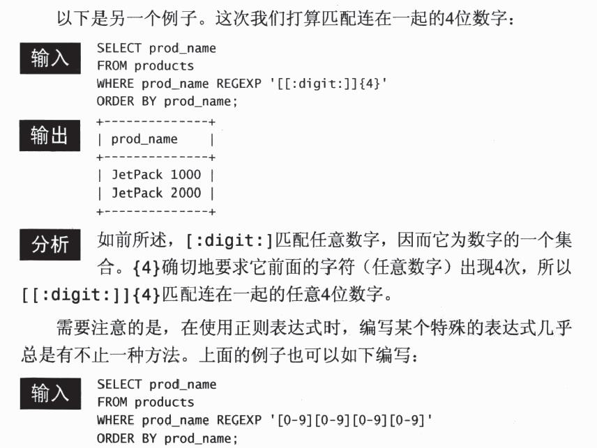 Mysql的一些常用命令1 空城丶旧梦的博客 Csdn博客 Mysql 常用命令