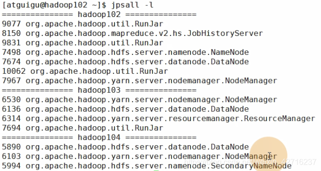 jps -l 命令只能查看进程的全类名,也无法分辨2个服务