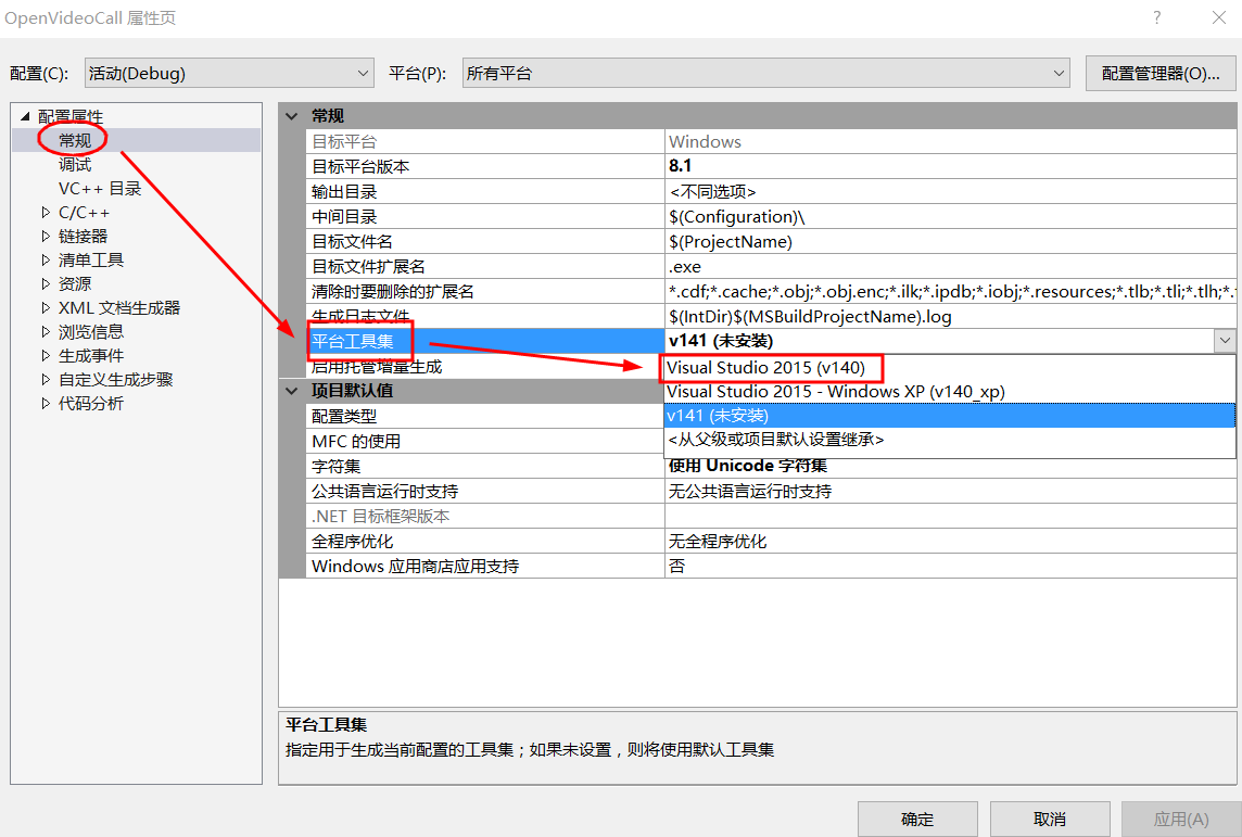 成功解決MSB8020 The build tools for v141 (Platform Toolset = ‘v141‘) cannot