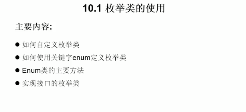 [外链图片转存失败,源站可能有防盗链机制,建议将图片保存下来直接上传(img-yjkXCffX-1602339828834)(C:\Users\PePe\AppData\Roaming\Typora\typora-user-images\image-20201009221302629.png)]