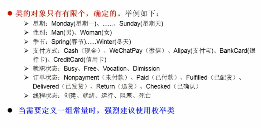 [外链图片转存失败,源站可能有防盗链机制,建议将图片保存下来直接上传(img-nyt1dLVp-1602339828837)(C:\Users\PePe\AppData\Roaming\Typora\typora-user-images\image-20201009221457675.png)]