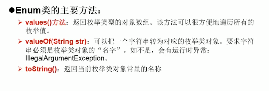 [外链图片转存失败,源站可能有防盗链机制,建议将图片保存下来直接上传(img-luf4v5if-1602339828851)(C:\Users\PePe\AppData\Roaming\Typora\typora-user-images\image-20201010214654591.png)]