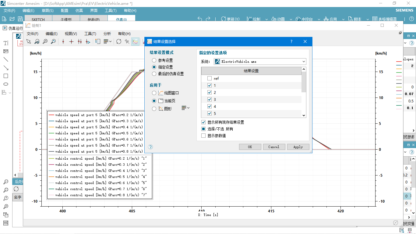 AMEsim：车辆动力经济性建模分析三个分享点_amesim state chart-CSDN博客