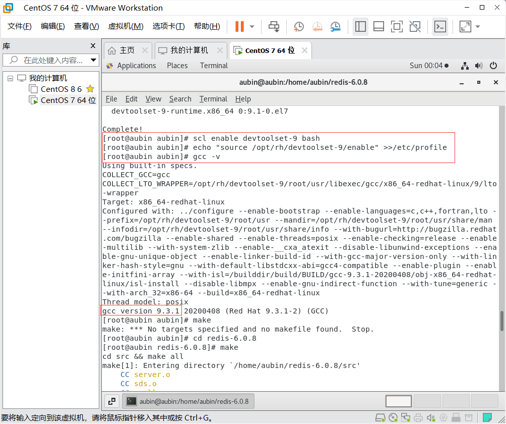 Centos7安装redis6 0 8 Hello Mysmallworld的博客 Csdn博客