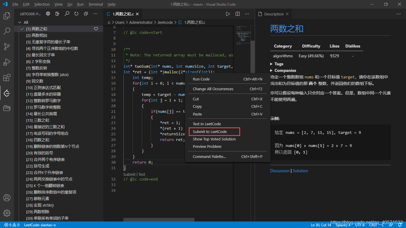 vscode的插件使用_vs code怎么放插件-CSDN博客