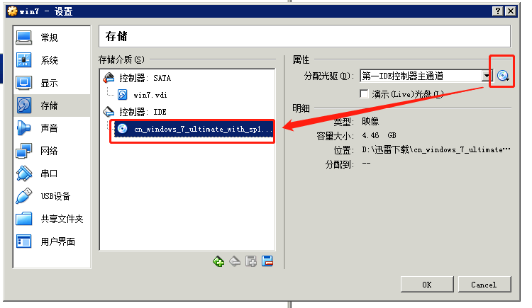 技术分享图片