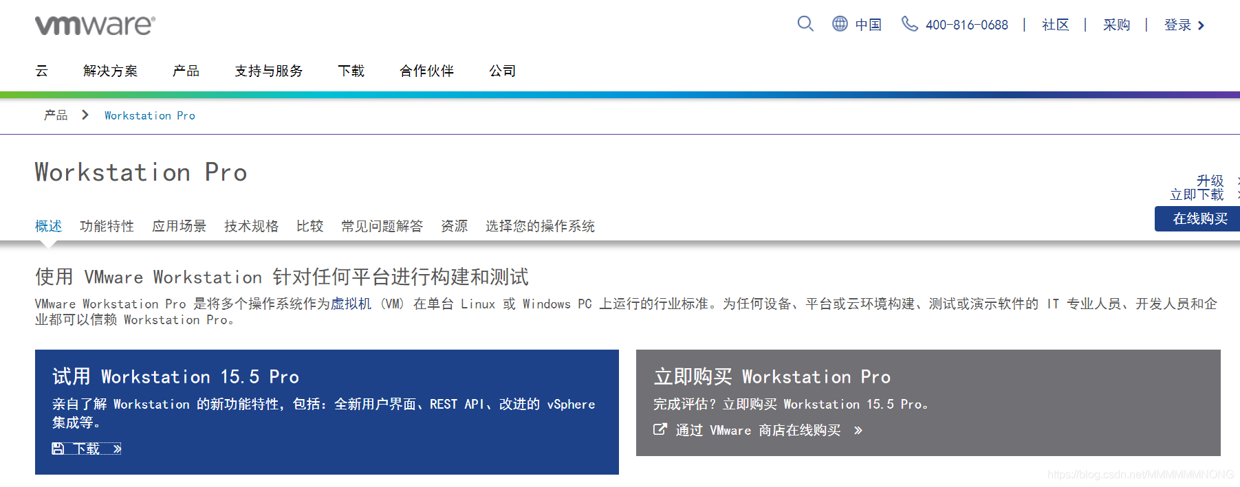 嵌入式linux 环境篇 开发板 Windows Vmware虚拟机之间网络环境 构建 通过路由器使用动态ip方式 Mculover666的技术博客 51cto博客