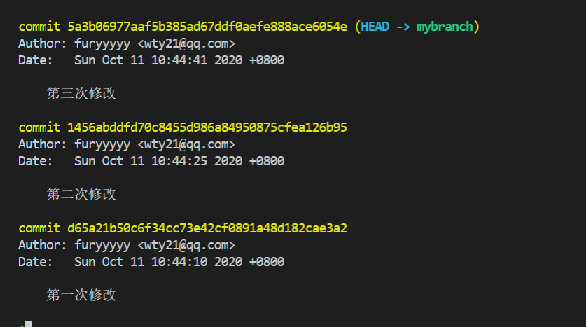三次修改提交记录