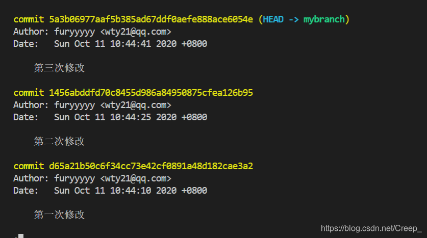 三次修改提交记录