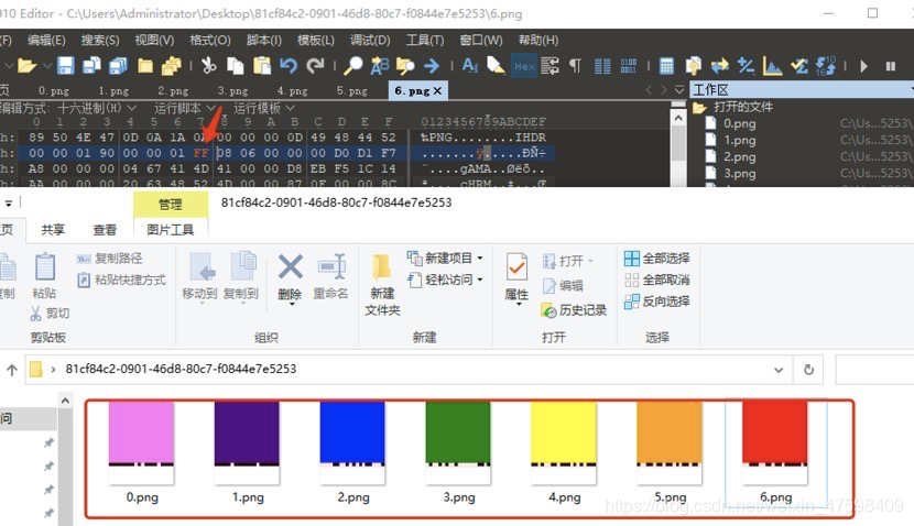 在这里插入图片描述