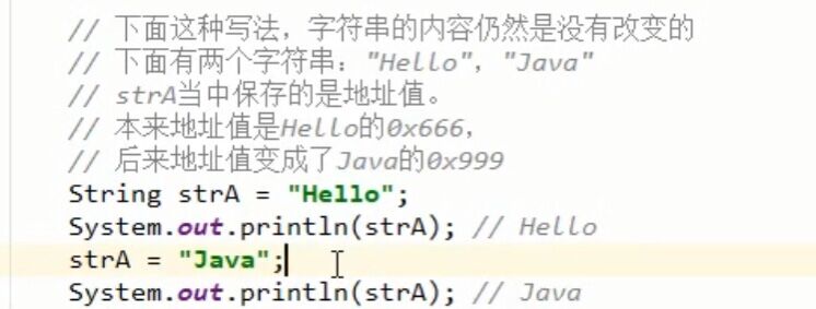 Java学习 09 字符串的构造和创建 常用方法 比较 获取 截取 转换 分割 Mustard1020的博客 Csdn博客