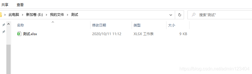 java使用poi(XSSFWorkbook)读取excel(.xlsx)文件- 坤~~ - 博客园