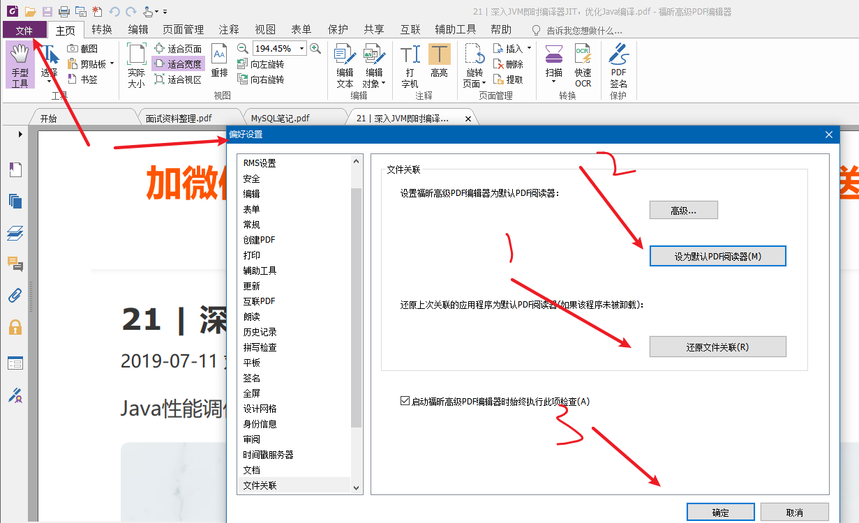 打印时显示请安装evernote程序 Csdn