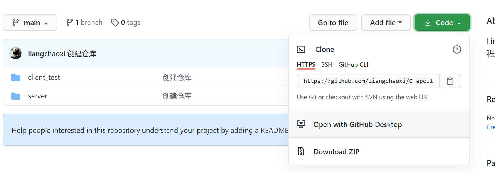 【Epoll】Linux + C + Epoll实现高并发服务器(线程池 + 数据库连接池) 研读+实践_c++设计一个并发服务器,支持