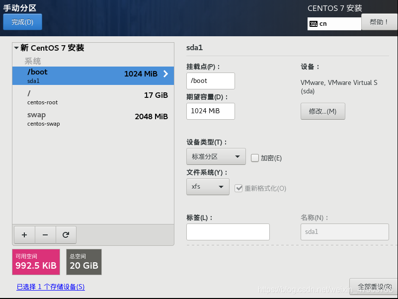 CentOS 7 命令行界面与图形界面安装下载及图文注释（附下载链接）weixin47903763的博客-