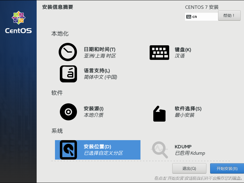 CentOS 7 命令行界面与图形界面安装下载及图文注释（附下载链接）weixin47903763的博客-