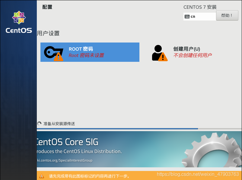 CentOS 7 命令行界面与图形界面安装下载及图文注释（附下载链接）weixin47903763的博客-